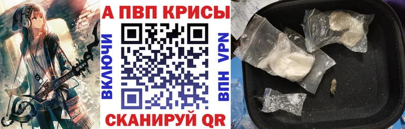 Наркотические вещества Туймазы Героин  Псилоцибиновые грибы  МЕФ  Alpha-PVP 