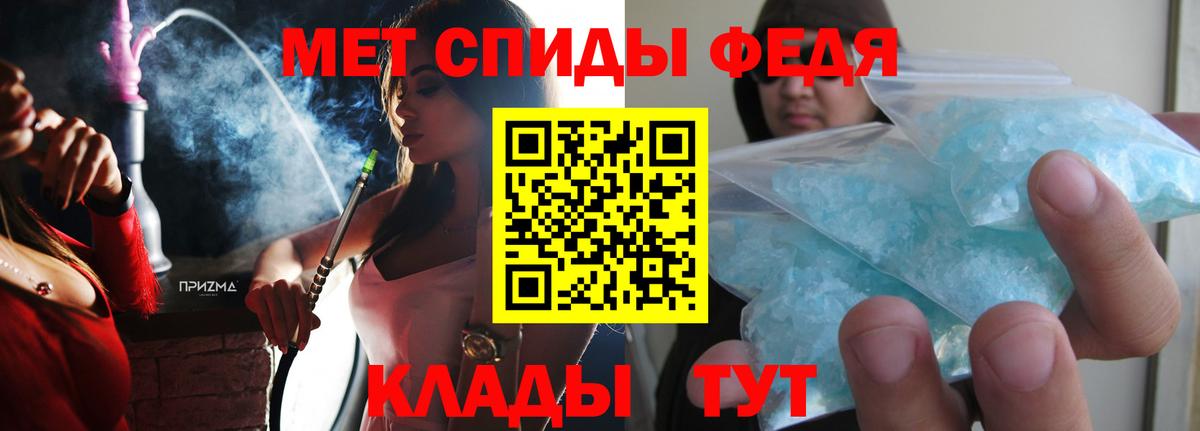 АМФ  Вход с VPN  Туймазы  hydra как зайти  АМФ Premium 
