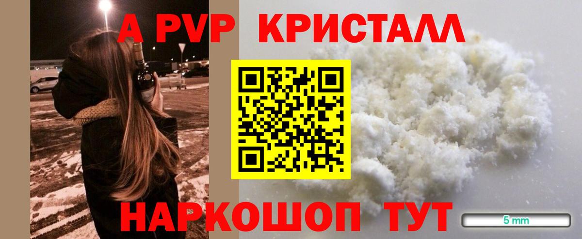 Гашиш  A PVP СК кристаллы  Метадон  Cocaine  Меф МЯУ МЯУ кристаллы  Бошки Шишки  Вход с VPN  Туймазы  Канабис  МЕТ 