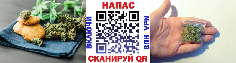 Еда ТГК конопля  сколько стоит  Туймазы 