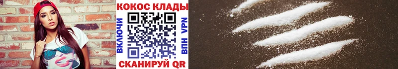 цены   блэк спрут зеркало  Cocaine Колумбийский  Туймазы 