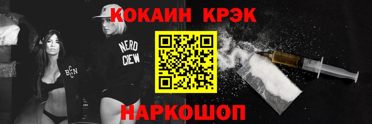 Туймазы  где найти   Вход с VPN  COCAIN FishScale  КОКАИН Боливия 