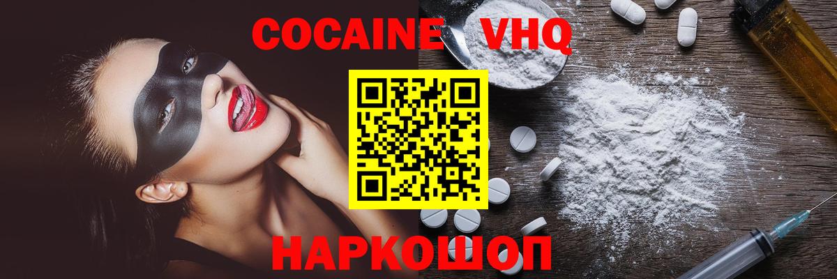 Псилоцибиновые грибы Туймазы