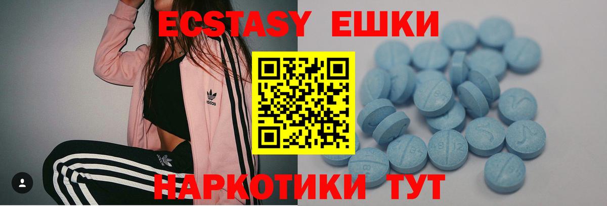 ЭКСТАЗИ бентли Туймазы