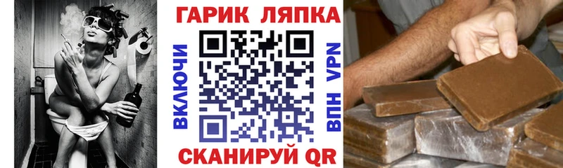 ГАШИШ хэш  Туймазы 