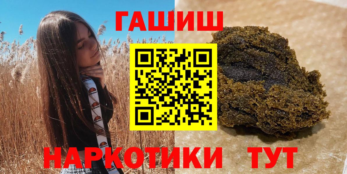 Гашиш ice o lator  Гашиш AMNESIA HAZE  Туймазы  Вход с VPN 