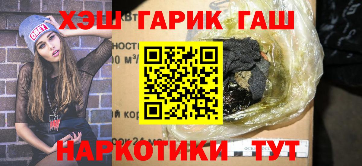 Гашиш 40% ТГК Туймазы