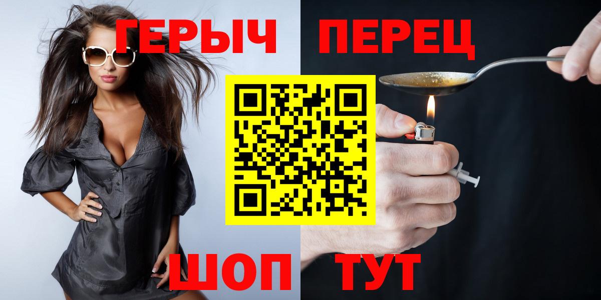 Героин белый  Вход с VPN  ГЕРОИН  Туймазы 