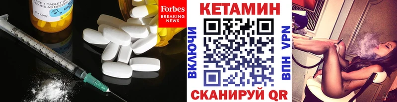 Кетамин VHQ  наркота  Туймазы 