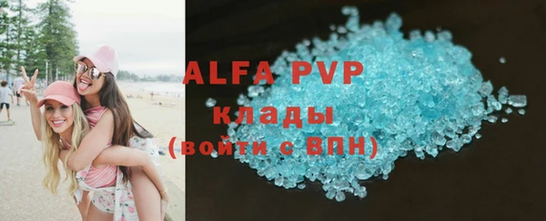 apvp Покачи