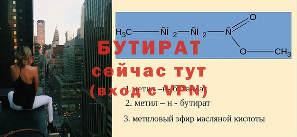 спайс Покровск