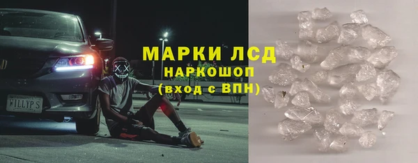 кристаллы Всеволожск