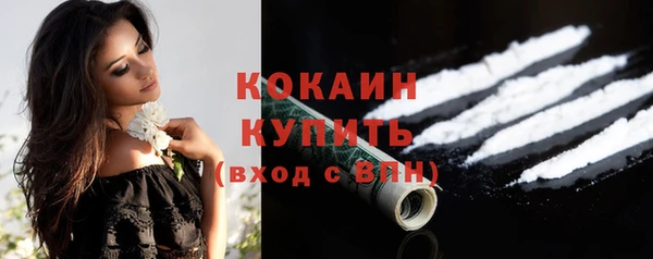 спайс Покровск