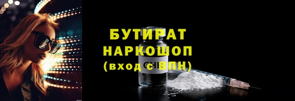 спайс Покровск