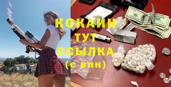 кристаллы Всеволожск