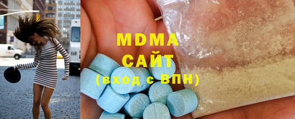 дистиллят марихуана Воткинск