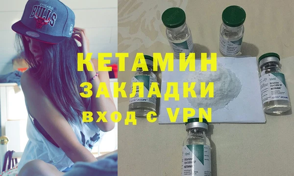 спайс Покровск