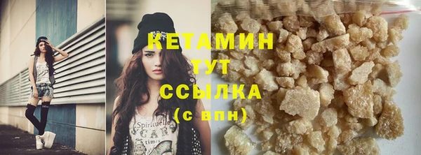 спайс Покровск