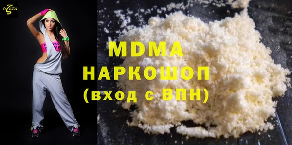 спайс Покровск