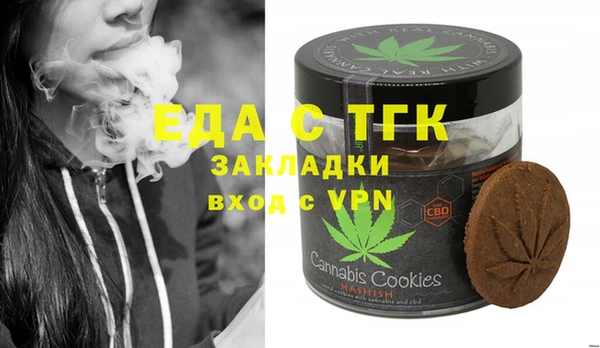 спайс Покровск