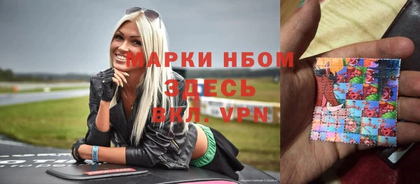 спайс Покровск