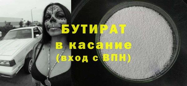 спайс Покровск