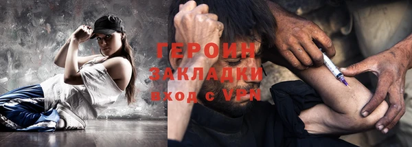spice Покров