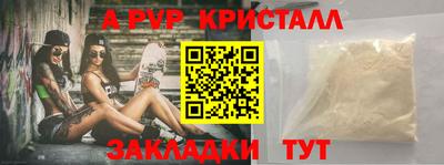 Альфа ПВП Кимры