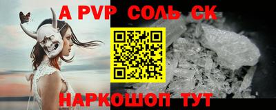 амфетамин Кингисепп