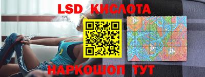амфетамин Кингисепп