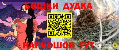 соль курить ск Абакан