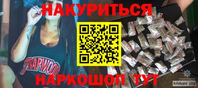 ГАЛЛЮЦИНОГЕННЫЕ ГРИБЫ Кинель