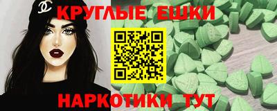 ГАЛЛЮЦИНОГЕННЫЕ ГРИБЫ Кинель