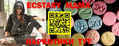 Альфа ПВП Кимры