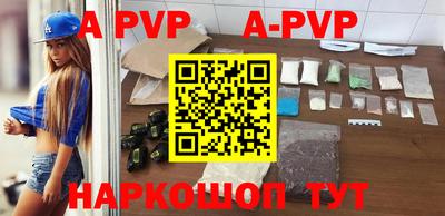 Альфа ПВП Кимры