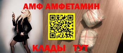 Альфа ПВП Кимры