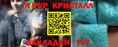 Альфа ПВП Кимры