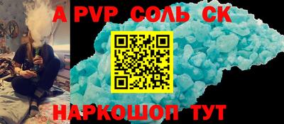 Альфа ПВП Кимры