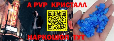 Альфа ПВП Кимры