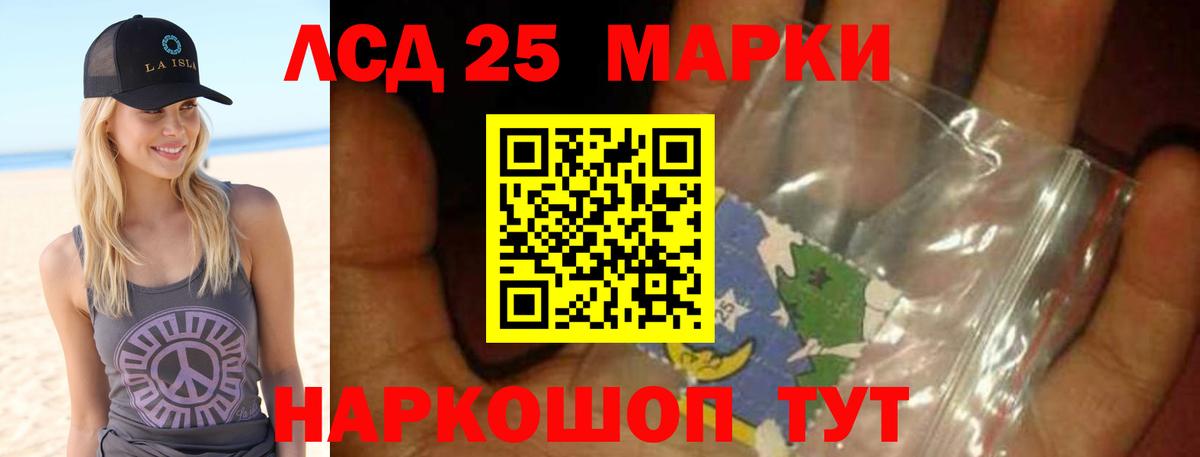 LSD-25 экстази ecstasy Туймазы