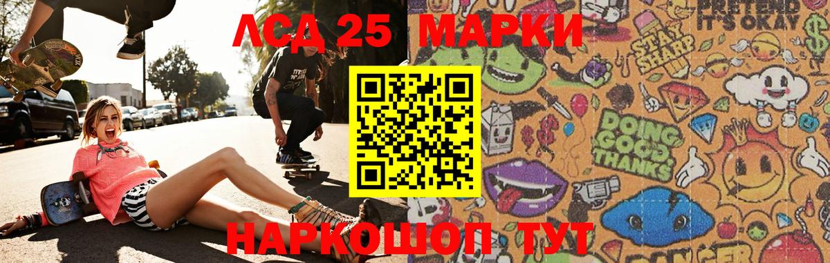 LSD-25 экстази кислота  Вход с VPN  LSD-25 экстази ecstasy  Туймазы 