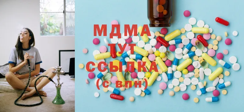 гидра вход  Туймазы  MDMA кристаллы 