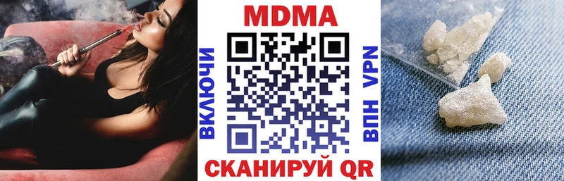 MDMA VHQ  Туймазы 