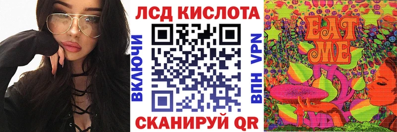 Наркотические марки 1,5мг  Туймазы 