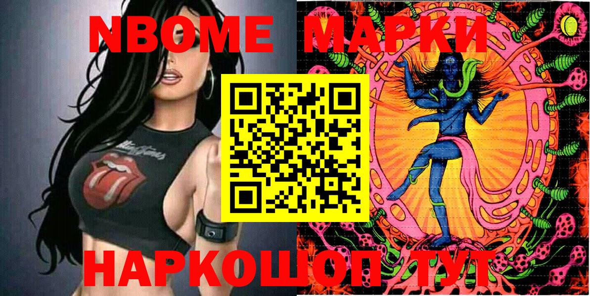 Cocaine  Круглые  МДМА  Метадон  A-PVP  Кислота  NBOMe  Туймазы  Мефедрон  Вход с VPN 