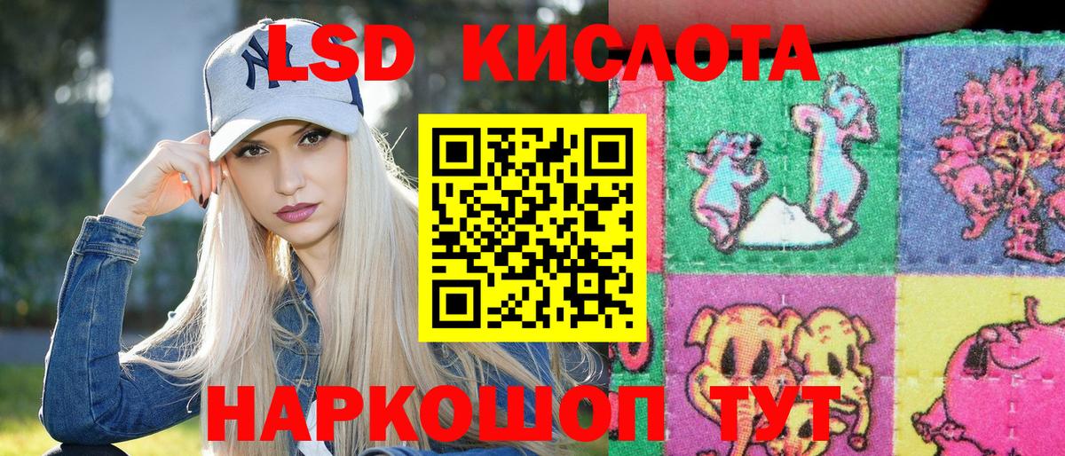Туймазы  Марки 25I-NBOMe 1,8мг  Марки NBOMe  Марки 25I-NBOMe 1,8мг  Вход с VPN 