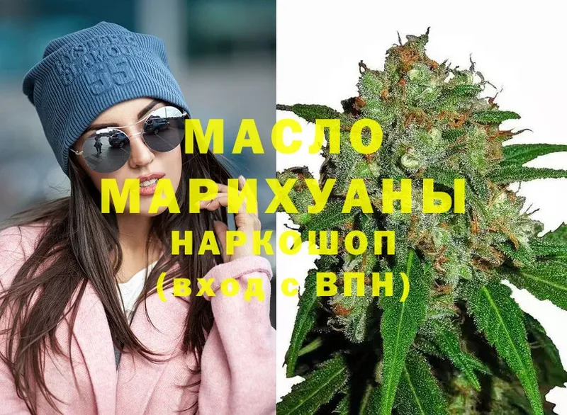 ТГК Wax  Туймазы 