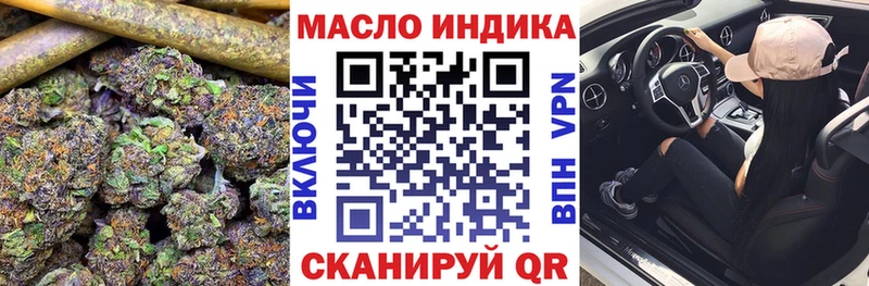 дарк нет как зайти  Туймазы  ТГК вейп с тгк  ОМГ ОМГ маркетплейс 