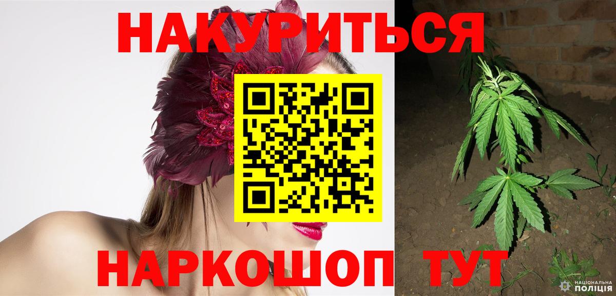 Конопля ГИДРОПОН  Вход с VPN  Шишки марихуана гибрид  Туймазы  Бошки марихуана индика 